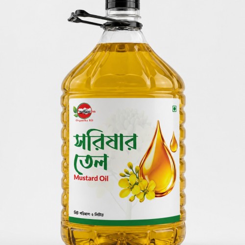 Organika BD Pure Mustard Oil (Shorisha Tel) in Plastic Bottles | অর্গানিকা বিডি খাঁটি সরিষার তেল