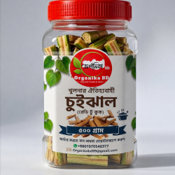 Organika BD Fresh Chui Jhal (Piper chaba) Stems &amp; Roots | অর্গানিকা বিডি তাজা চুই ঝাল